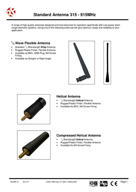 rf antenna datasheet